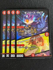 2025年最新】ゼノバース・ラピアの人気アイテム - メルカリ