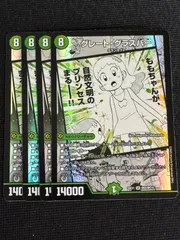 2025年最新】グレートグラスパーの人気アイテム - メルカリ