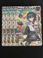 2025年最新】ゲンムエンペラー 4枚の人気アイテム - メルカリ