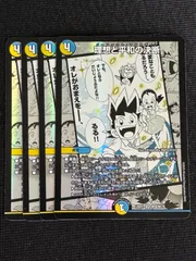 2025年最新】理想と平和の決断の人気アイテム - メルカリ