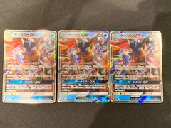 英語版 ルカリオVstar プロモーションカード 未開封3枚セット - メルカリ