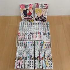 ★【未開封4冊】東京リベンジャーズ 1～31巻 全巻セット＋付属本2冊【合計33冊】和久井健　東リベ《MP04D》S4
