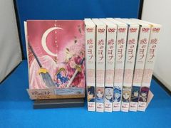 アニメDVD 暁のヨナ 初回版 全巻 全8巻セット(全巻収納BOX付き) - メルカリ