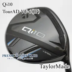 2025年最新】ツアーAd vf テーラーメイド 6sの人気アイテム - メルカリ