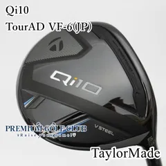 2025年最新】QI10 フェアウェイウッド ツアーadの人気アイテム