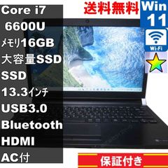 高級機・極美品】第10世代i7 IPSフルHD SSD256G HDD1TB - メルカリ