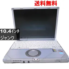 2025年最新】Let's note ジャンクの人気アイテム - メルカリ