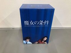 あ*こ様 ずっとあなたが好きだった DVDボックスセット ドラマ 未開封