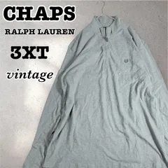 ヴィンテージ　CHAPS RALPH LAUREN チャップス　ハーフジップ　スウェット　プルオーバー  大きいサイズ　3XL グレー　W001