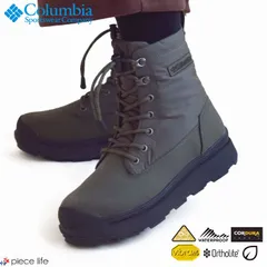 コロンビア Columbia ブーツ サップランド メンズ レディース 保温 防水 防滑 滑らない 暖かい 熱反射 レースアップ ウィンターブーツ 23 24 25 26 27 28 29cm カーキ YU9626
