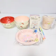 子供食器　まとめ売り