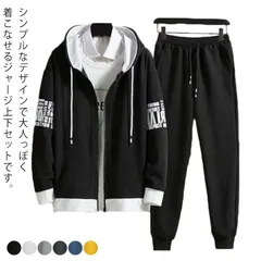 ジャージ メンズ 上下セット スポーツウェア 大きいサイズ フード付き パーカー ロングパンツ フード付き スウェット ランニング 2点セット カジュアル アウトドア 送料無料#swx2436