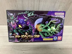 2026年最新】dxジャマトバックルの人気アイテム - メルカリ