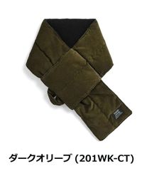 TAION コーデュロイ×ダウン マフラー ダークオリーブ TAION-201WK-CT ユニセックス 防寒 秋冬 プロトコル