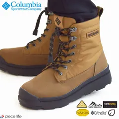 コロンビア Columbia ブーツ サップランド メンズ レディース 保温 防水 防滑 滑らない 暖かい 熱反射 レースアップ ウィンターブーツ 23 24 25 26 27 28 29cm 茶色 ブラウン YU9626