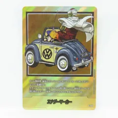 ドラゴンボール フュージョンワールド エナジーマーカー E-59☆ パラレル 29巻表紙 ※中古