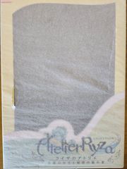 アズールレーン 樫野 湯上がりプレシュアタイム 1/4 フィギュア