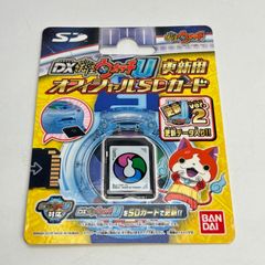 未開封】 ミクダヨー貯金箱 初音ミク グッドスマイルカンパニー - メルカリ