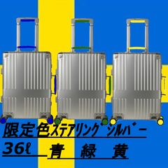 新品・多色有✨】イノベーター 96L アルミ スーツケース INV7811 L