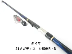 2025年最新】ダイワメガディスの人気アイテム - メルカリ