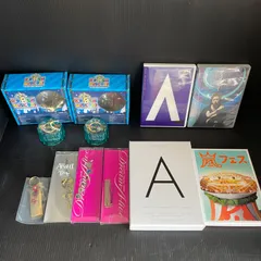 嵐 ARASHI グッズセット オルゴール カレンダー キーホルダー