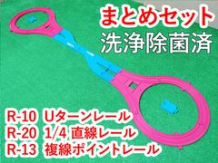 Item thumbnail for item c5017068-e91d-4f66-a1fc-c1ff38e8bc7b