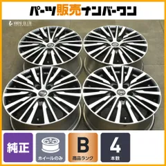 ビシバシ様エルグランドE52純正ホイール4 日産 E52 エルグランド ハイウェイスター後期18インチ純正ホイール4本