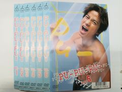 プププ pu-pu-pu- DVD 全巻セット 森田剛 三宅健 岡田准一 - メルカリ