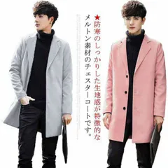 メルトンコート ロングコート スプリングコート チェスターコート 男性コート ビジネスジャケット メンズ ハーフコート アウターコート ビジネスコートブルゾン おしゃれ 秋冬 ブラック 細身 #lj240