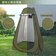 CAMPTOWN 着替えテント ワンタッチ設営 プライバシーテント CAMPTOWN 着替えテント ワンタッチ設営 プライバシーテント - メルカリ