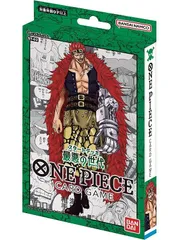 【新品】 バンダイ (BANDAI) ONE PIECEカードゲーム スタートデッキ 最悪の世代 【ST-02】 ワンピース