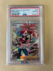 2025年最新】アスナ srの人気アイテム - メルカリ