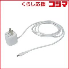 【 新品 未開封 】   イツワ商事 PD20W AC充電器 Type-Cケーブル一体型 折り畳みプラグ MAC2202WH 未使用 送料無料