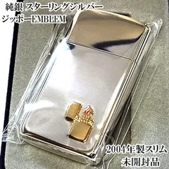 2025年最新】zippo スリム スターリングシルバーの人気アイテム - メルカリ