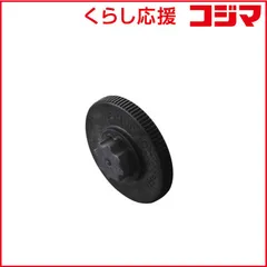 【 新品 未開封 】 シマノ クランク組立工具 Y13009220 未使用 送料無料のサムネイル