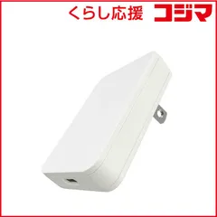 【 新品 未開封 】   フリーダム Type-C 平型AC充電器35W PD対応 Gan搭載 ［1ポート /USB Power Delivery対応 /GaN(窒化ガリウム) 採用］ ホワイト FUSB-ACG351CWH 未使用 送料無料
