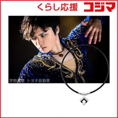 2026年最新】TAO ネックレスα ARANの人気アイテム - メルカリ