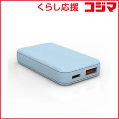 【 新品 未開封 】 フリーダム USB TYPE-C＋TYPE-A スリム急速AC充電器 QC対応 最大出力20W ［2ポート / USB Power Delivery対応 / GaN採用］ スターシーブルー FUSB-ACG202UCBL 未使用 送料無料