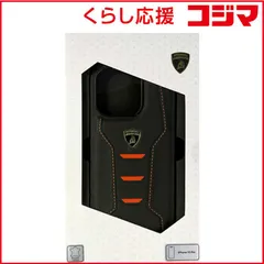 【 新品 未開封 】   エアージェイ ランボルギーニ iPhone15 Pro用 本革 背面ケース LBTPUPCIP15PHUD16OE 未使用 送料無料のサムネイル