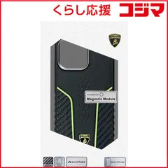 【 新品 未開封 】 エアージェイ ランボルギーニ iPhone15 Pro Max用 アルカンターラ 背面ケース グリーン LBTPUPCMIP15PMHUD21GN 未使用 送料無料のサムネイル