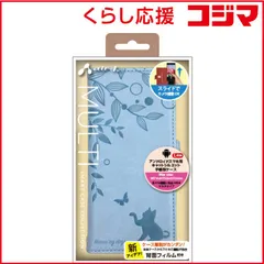 【 新品 未開封 】 エアージェイ アンドロイド汎用ケース手帳型 CATシリーズ AC-LAM2-CAT-BL 未使用 送料無料のサムネイル