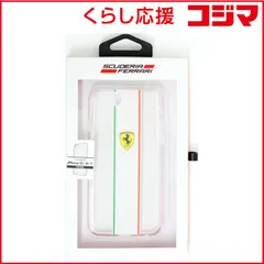 【 新品 未開封 】 エアージェイ iPhone SE 第3/2世代/8/7専用 FERRARI - ON TRACK PC/TPU TRANSPARENT CASE WITH PRINTED ITALIAN FLAG FESOGHCI8IT 未使用 送料無料のサムネイル