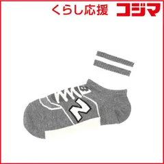 【 新品 未開封 】   フレンズヒル NB Socks シンエヌビークルー クルーソックスS グレイ 未使用 送料無料