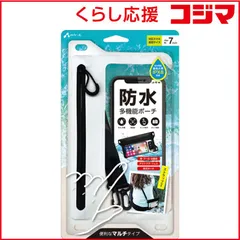 【 新品 未開封 】   エアージェイ 防水多機能ポーチ サコッシュ型 WH ACWP9WH 未使用 送料無料のサムネイル