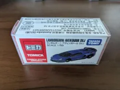 トミカ 上海限定 ランボルギーニ アヴェンタドール SVJ アジア 海外 タカラ ミニカー おもちゃ 限定品 レア