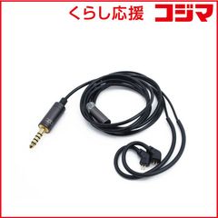 TB-eye WFDI-CM2 コントロールマイク 単一指向性 イヤホンマイク