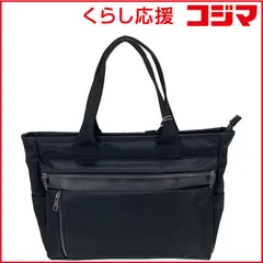 【 新品 未開封 】   ACE World Traveler ビジネストートバッグ エラン ブラック WORLD-1724301 未使用 送料無料