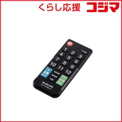 2025年最新】テレビ アズマの人気アイテム - メルカリ