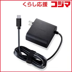 【 新品 未開封 】   エレコム ノートPC用ACアダプター PD対応 ケーブル一体型 PD65W対応 ACDC-PD0465BK 未使用 送料無料