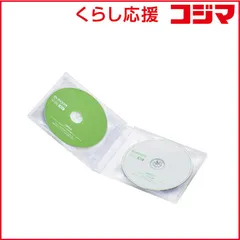 【 新品 未開封 】 エレコム　ELECOM テレビ用クリーナー Blu-ray･マルチレンズクリーナー 乾式 AVD-CKBRDC 未使用 送料無料のサムネイル